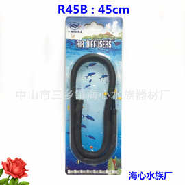 水族鱼缸R45BR60B黑色多孔散气条软气条气泡管气泡条氧气泵配件气