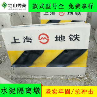 ������ˮ����o�ڷ�ײ�Փ�܇��ײ��ͨ�������x��·�ϳ�Ʒ����