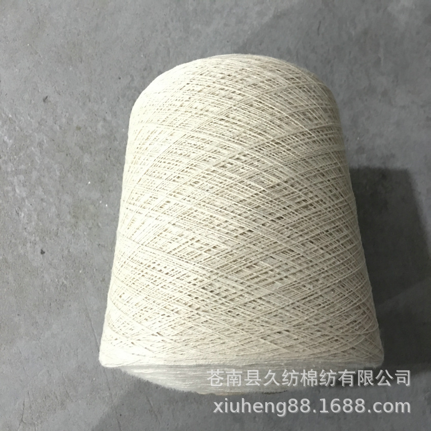 供应10S/7股棉纱蜡烛棉线 10S/4股本白色棉质棉线