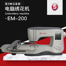 胜家EM-200电脑绣花机 绣字机 名字绣 触屏绣花机singer