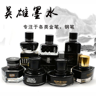 Ӣ��䓹Pīˮ��P���ò���īˮ��ɫ234�tɫ200�{�ڷ�̼��īˮ440