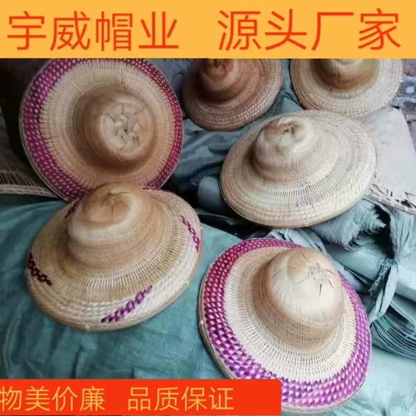Hainan Zhongshan hat bamboo hat hat performance dance props bamboo Vietnamese hat men's big round hat factory wholesale
