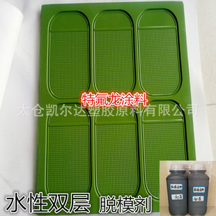 �GɫʳƷ���ط�����Һ ˮ��ptfe��մ�T��  �͸ߜ��p����ĥ���T��