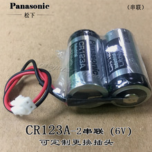 CR123A-2늳ؽMMR-J4ŷ2CR17335A MR-BAT6V1SET 6V