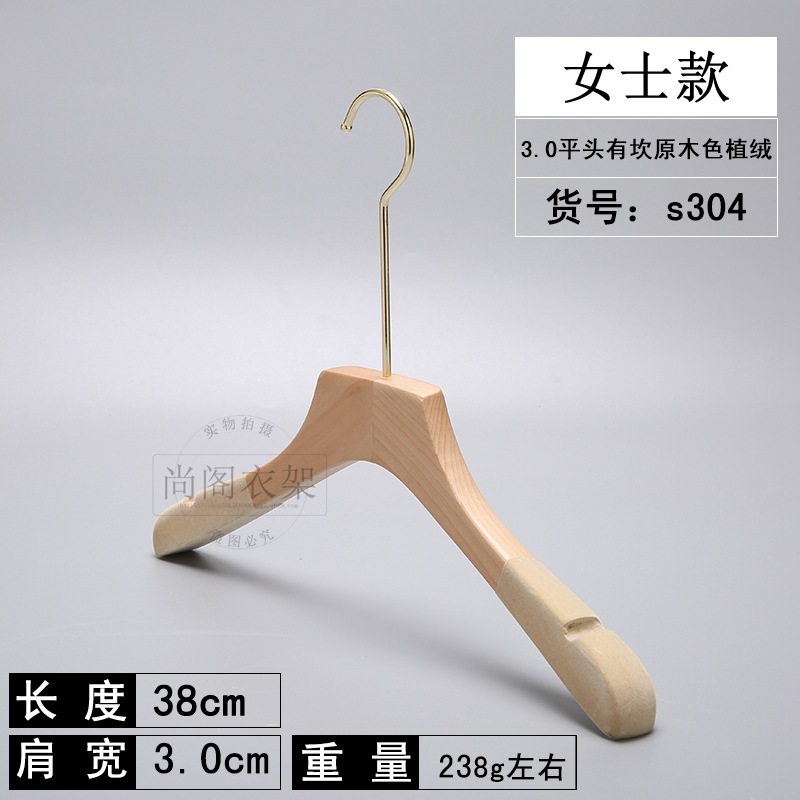 S304 몰려 드는 로그 색상