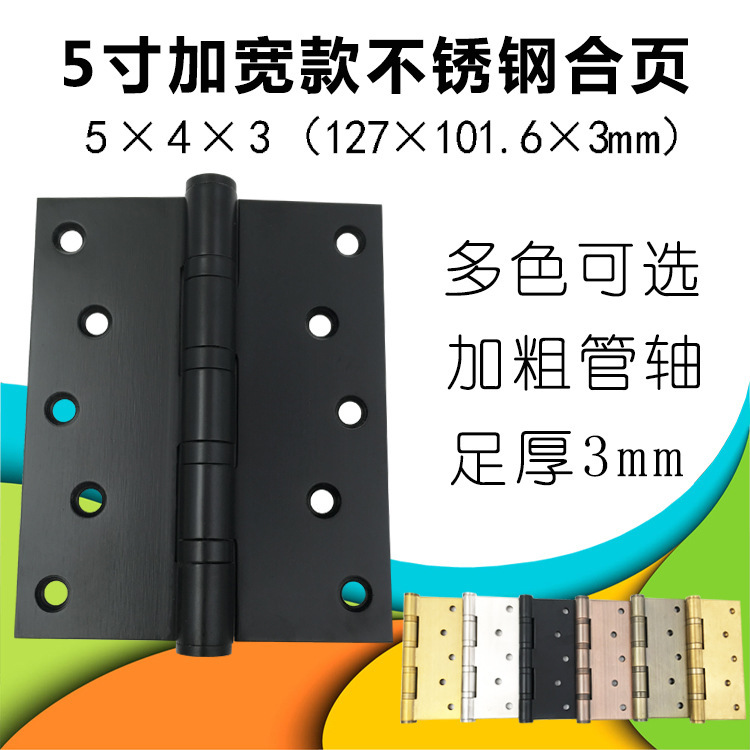 Hinge 5 Inch Stainless Steel Widened Heavy Hinge Gold Black Red Bronze Swing Door Window Accessories Loose Sheet 5X4X3 Hinge 5 Inch Stainless Steel Widened Heavy Hinge Gold Black Red Bronze Swing Door Window Accessories Loose Sheet 5X4X3