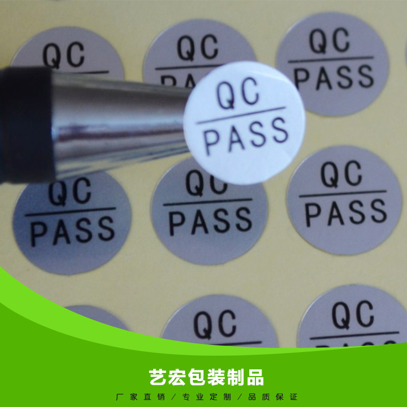 厂家供应哑银龙不干胶贴纸     哑银龙贴纸品质之选