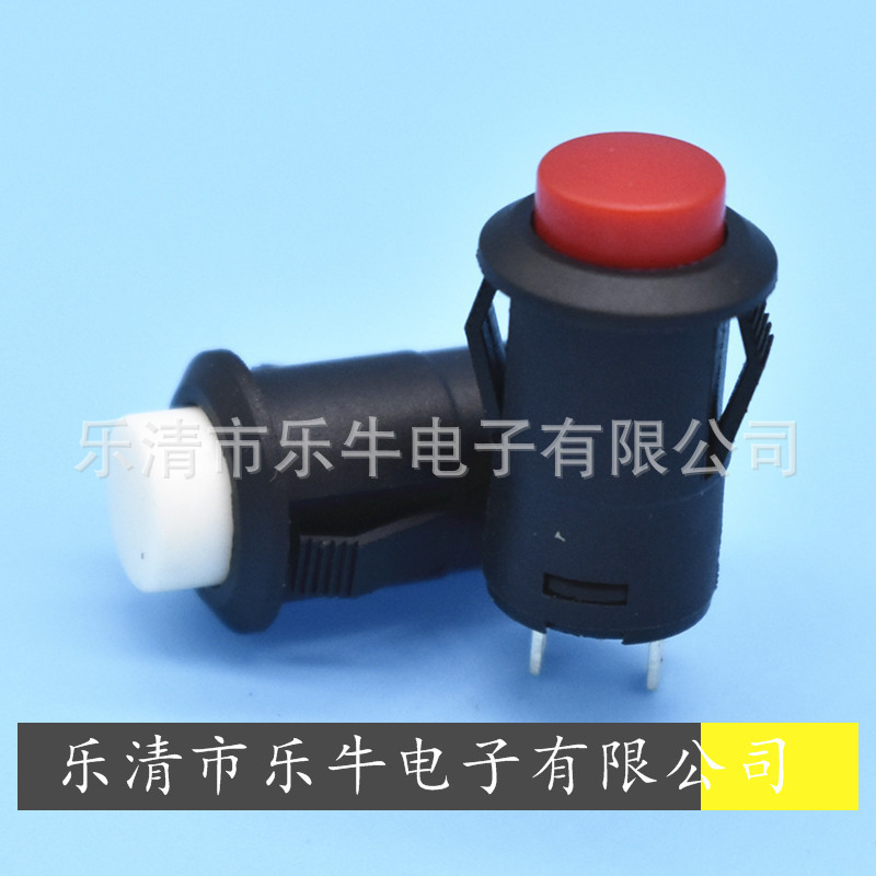 按钮开关 DS-425卡式自锁开关开孔 12MM卡式无锁开关PBS1-10KA/B