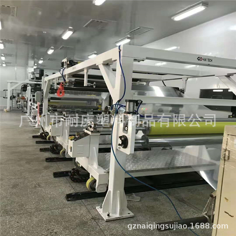 专业生产优质透明PP片材 彩色PP 锁鲜包装成型透明PVC胶片