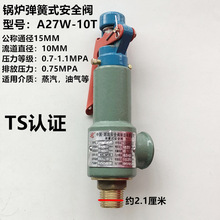 A27W-10T΢���z�ۏ���ʽ��ȫ�y���������偠t�y�Tй���s�՚�