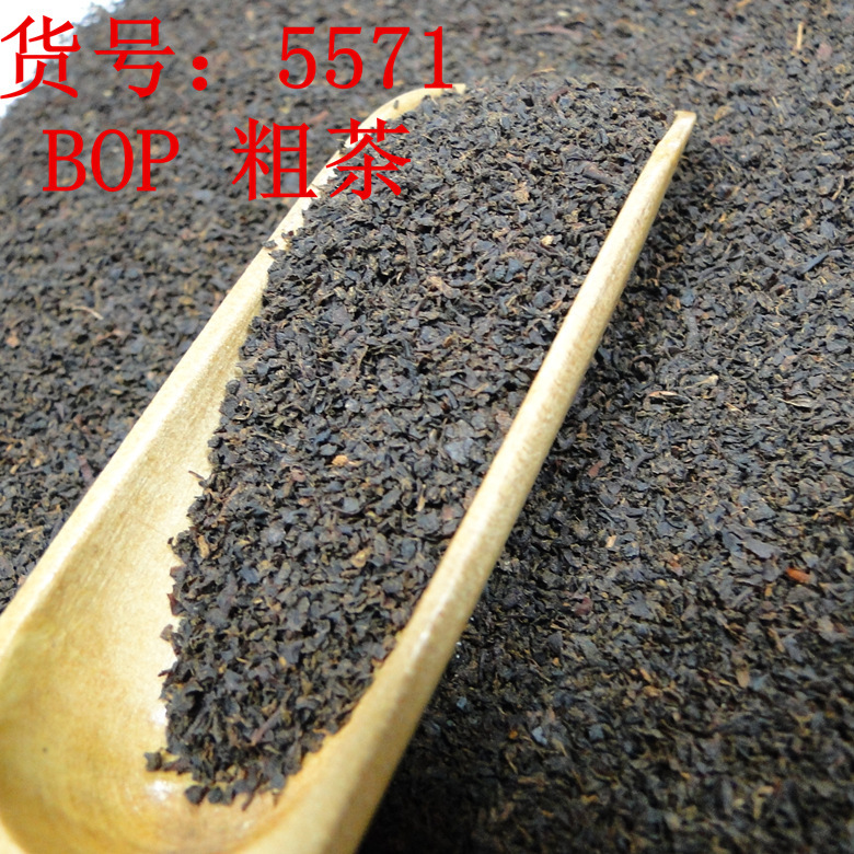 Homura Ceylon Black Tea Hong Kong Style Stockings Milk Tea British Milk Tea Milk Tea Suitable Black Tea 28 Yuan/Pound