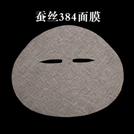 面膜纸/碗;化妆棉、棉签;其他美妆工具