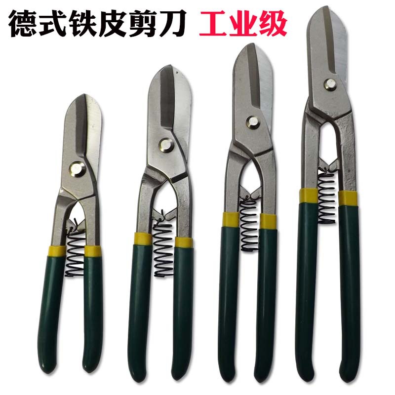 12寸德式铁皮剪 工业级不锈钢剪刀 白铁剪刀8寸10寸龙骨剪刀300MM