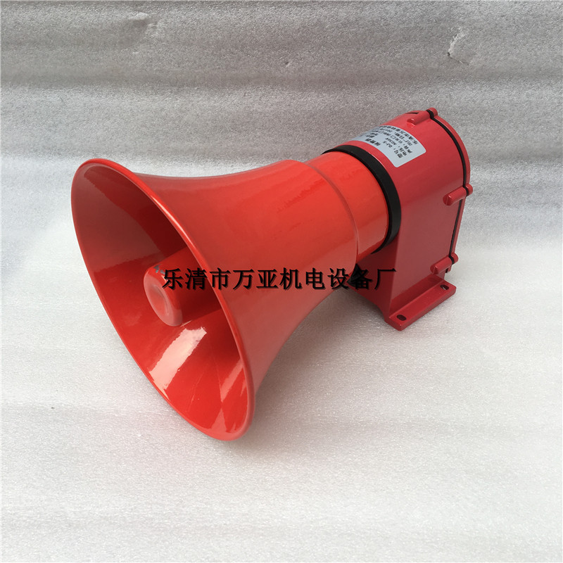 船用喇叭报警器 JX-102 JX-104 STDJ-5行车报警器扬声器 厂家直销