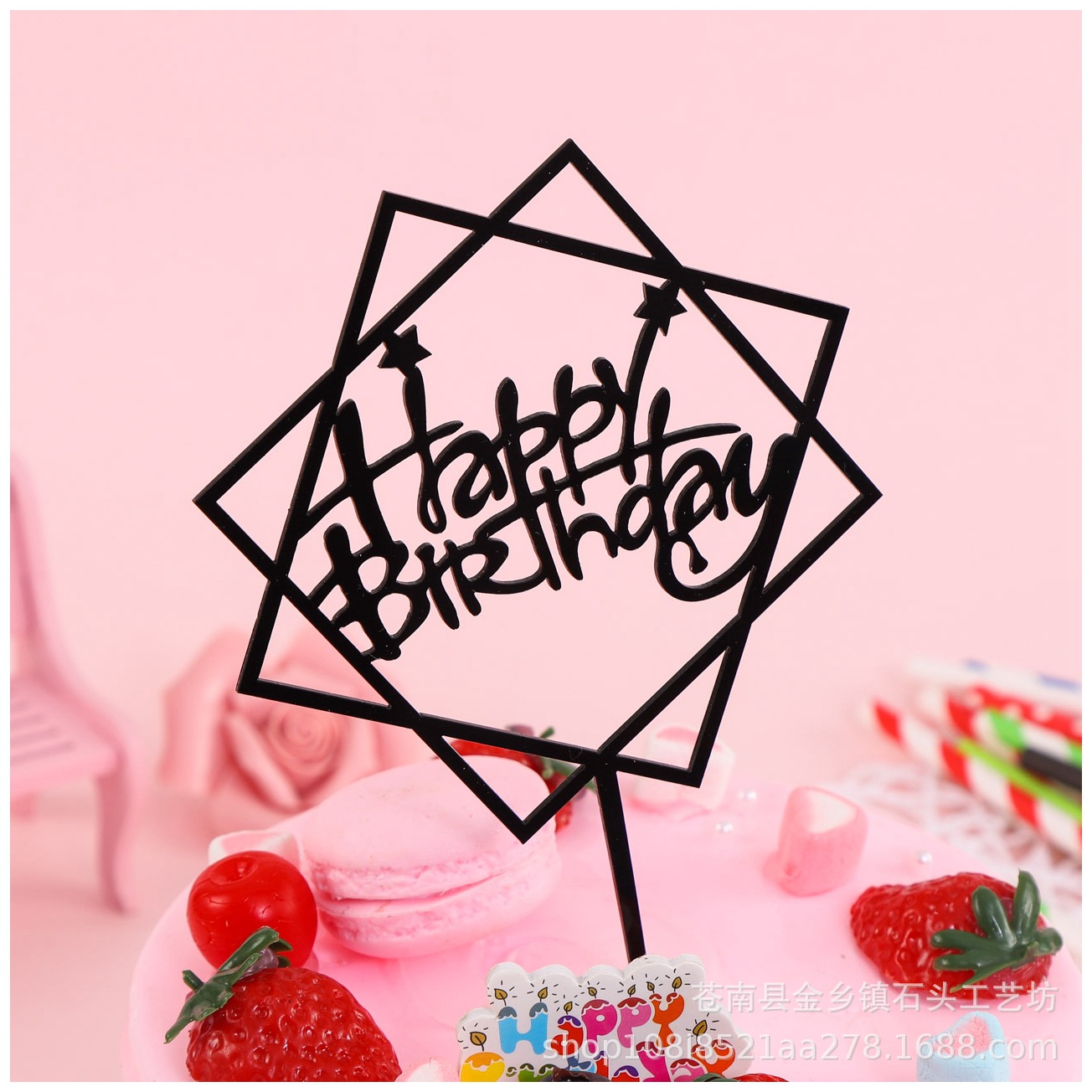 Inserción de tarjeta de pastel de cumpleaños decoración para hornear inserción de bandera creativa acrílico espejo de doble cara inserción de tarjeta fábrica en stock al por mayor