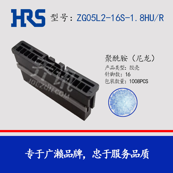 HRSZG05L2-16S-1.8HU/R HiroseԴزͷ