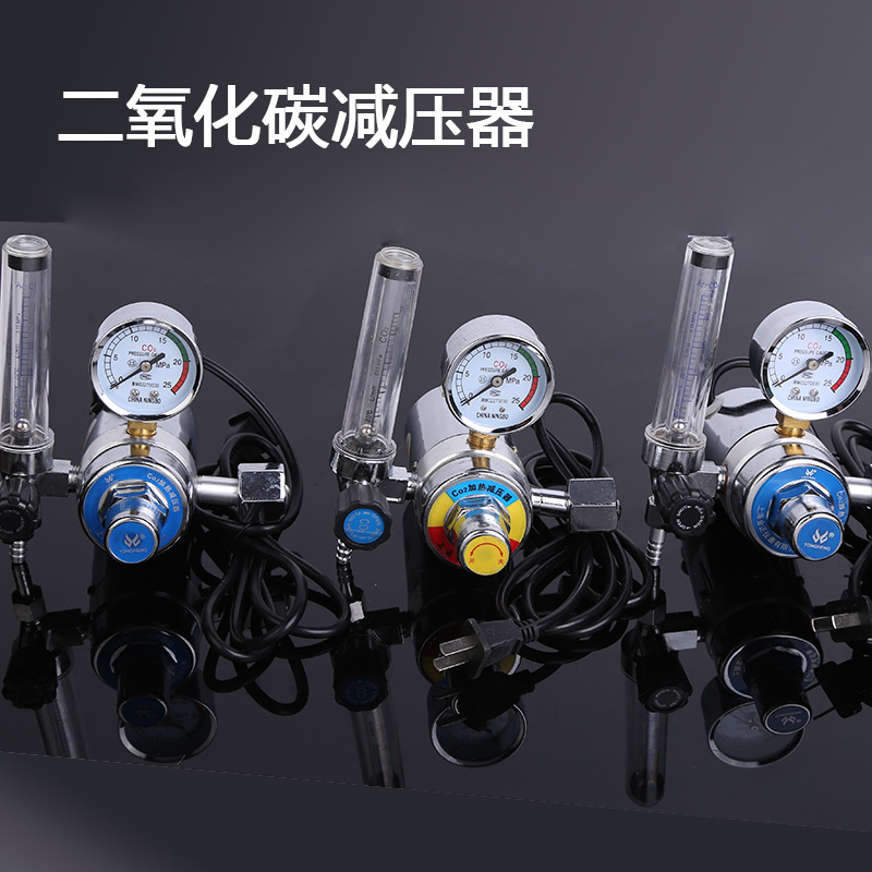 二氧化碳表电加热二氧化碳器36v伏CO2金正110v220v焊割手动工具