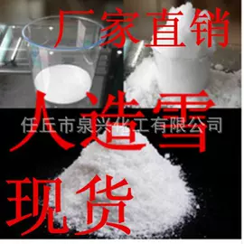 丙烯酸树脂;其他合成树脂;聚酰胺树脂