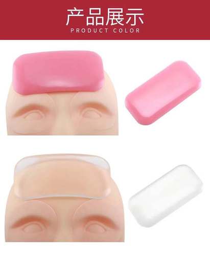 Forehead patch grafting tool, eyelash grafting, silicone forehead pad, convenient for the eyelash artist to remove eyelashes and glue