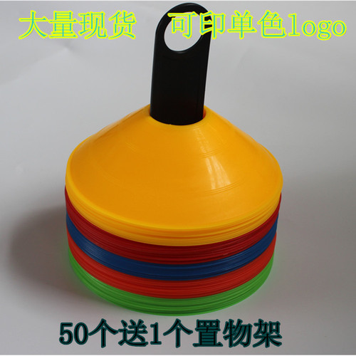 Manufacturer supplies football training supplies logo discs, round mouth logo discs, set logo discs for foreign trade orders