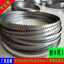 �R��ľ����䏗lMJ344/MJ345/MJ346ϵ�м�ľ������䏗l/������䏗l