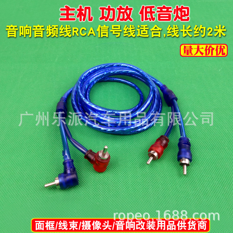 Audio -baring car audio modified wire audio signal line 4.5 meters RCA bass cannon 4