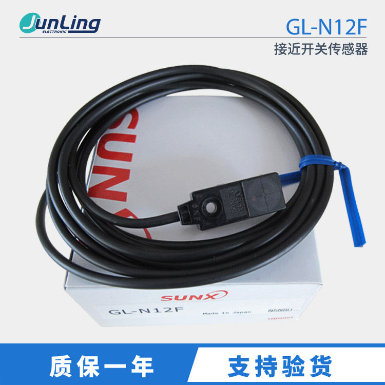 SUNX神视 GL-N12F 接近开关 三线式NPN常开面感应 中山君菱代理