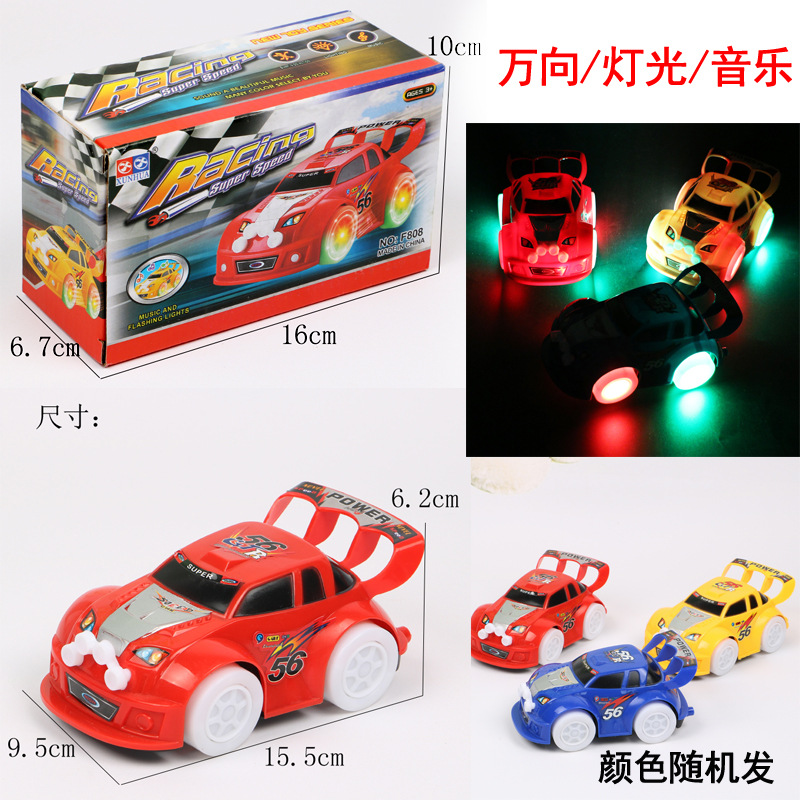 유니버설 카 808