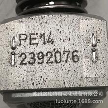 PE14 HAWE / Һ��������