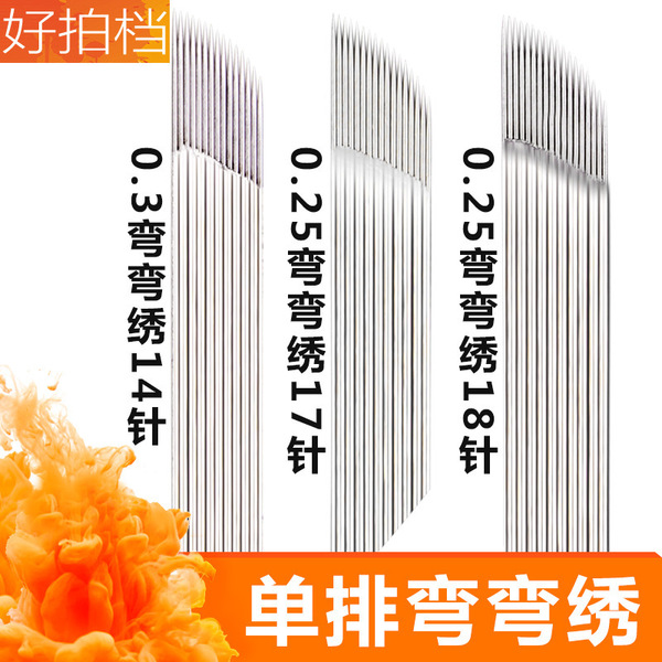 Genuine semi -permanent tattoo fog eyebrow needle tablets handmade…