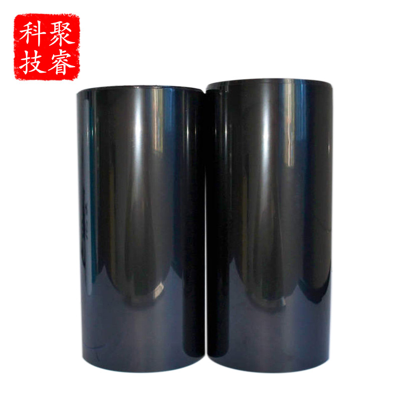 厂家供应 0.3mm黑色pc塑料薄膜 v0级防火阻燃pc薄膜