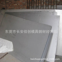 供应SPCC深冲电解板 SECC电解镀锌板 SECC汽车钢板 冲压电解板