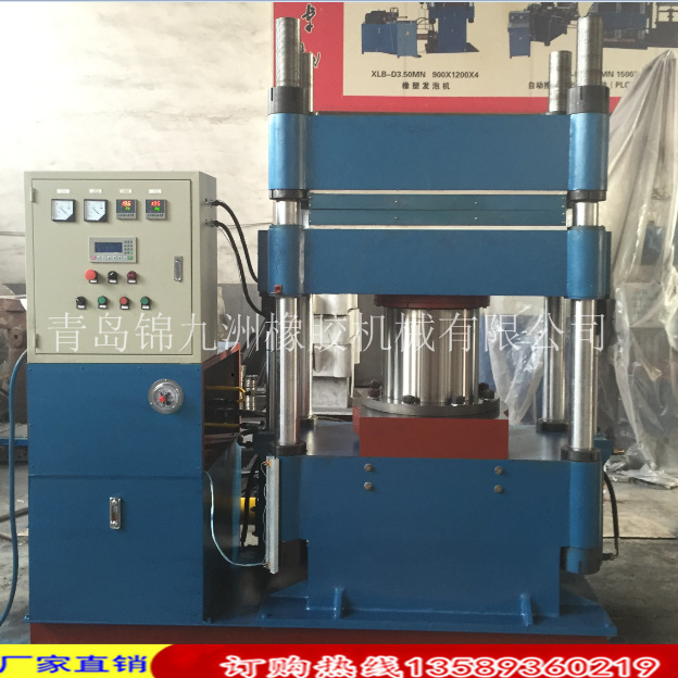 青岛厂家现货供200T硅橡胶板油压机  四柱式全自动平板硫化机