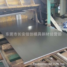 ����SPCC�p���F�� SPCC��ͨ�F�� SPCC�����F�� SPCC�����F��