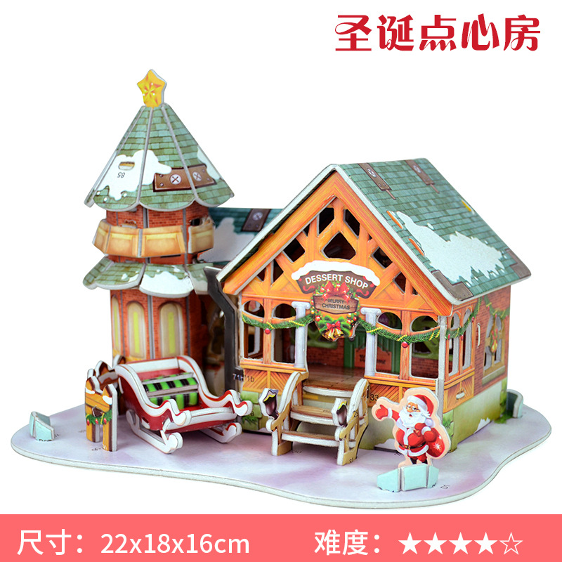 3D three-dimensional jigsaw puzzle children's educational DIY toy assembly paper jigsaw puzzle stall sale hot sale large send recording