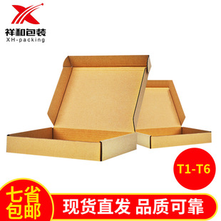 T2T5�w�C�м����㟟��ƽ���Ӽ�Ӳ������f������ﶬ���b�w�C��