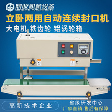 IFR900ʽܣԃԄӷڙCĤXʽڙC