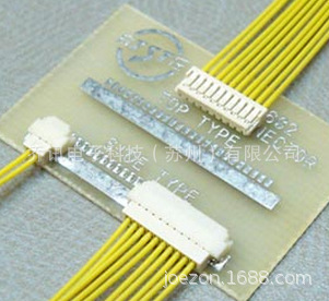 SUHR-12V-S����12PIN���ǰ�ɫJST������ ���0.8mm