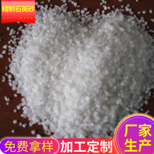 �S�����a ���ư�ɫ��ʯӢɰ �����ͻ����ʯӢɰ �߼�ʯӢ��