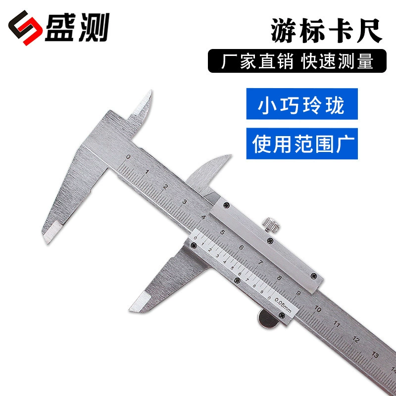 Штангенциркуль с прямой поставкой от производителя Shengyi, штангенциркуль 0-150 мм/0,02 масляный штангенциркуль