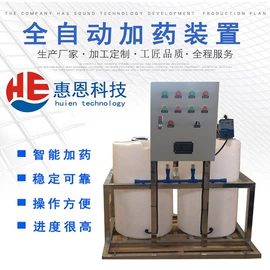 供水设备;污水处理设备;水杀菌消毒