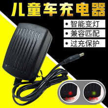 厂家直销QZJ.12V1000mA.1500mA 儿童电动玩具车三轮铅酸电池充电