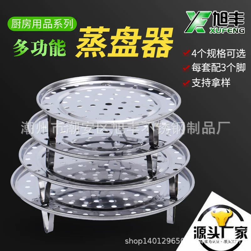 Кухонная стойка для хранения пароварки из нержавеющей стали с кронштейном для высоких ног Рисоварка Сливная кастрюля Стойка для пароварки Сумка для пароварки