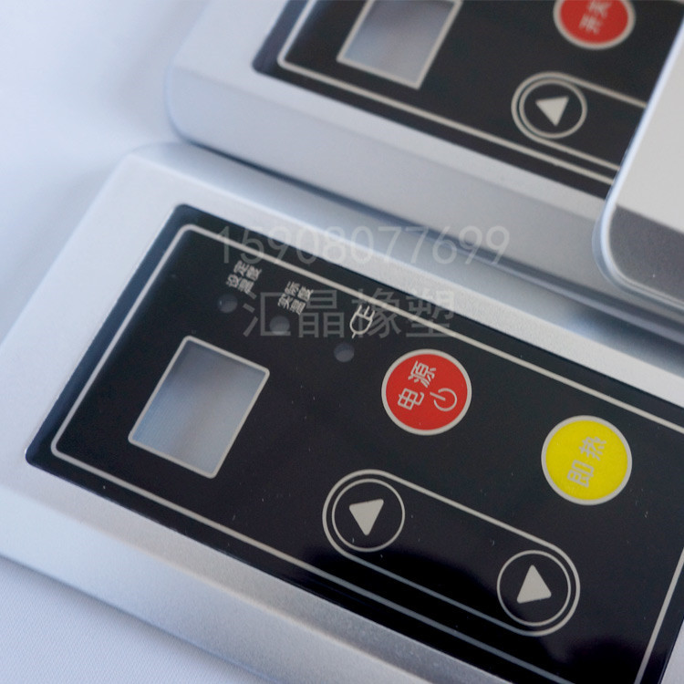 批发触摸屏外壳触摸屏注塑外壳 现货遥控器外壳壳体抗用塑胶外壳