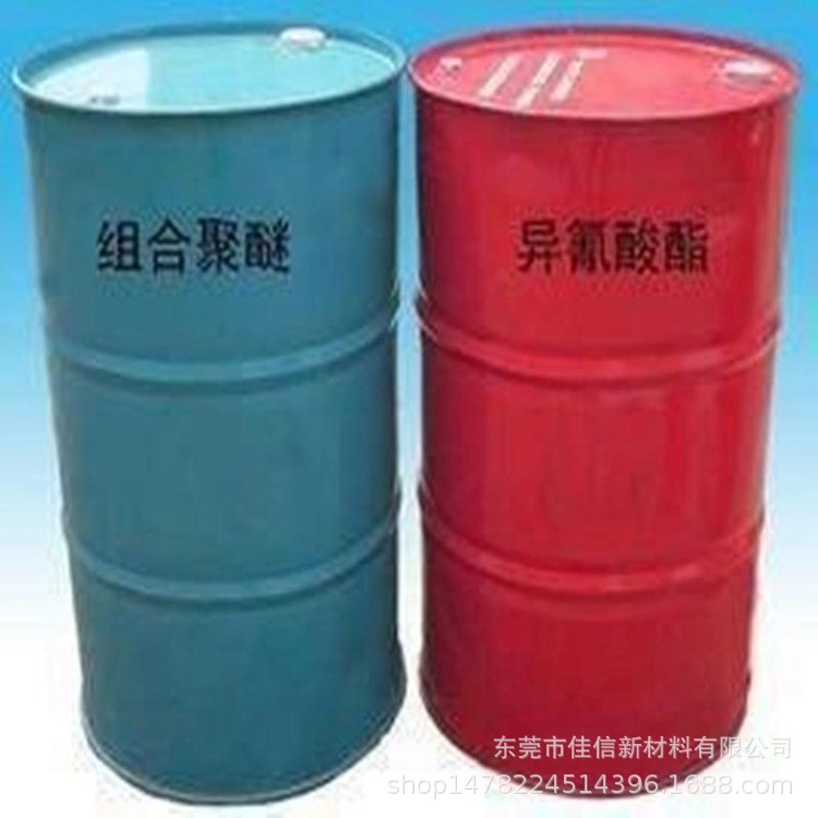 聚氨酯慢回弹记忆枕聚醚多元醇组合料pu发泡料聚醚多元醇4110批发