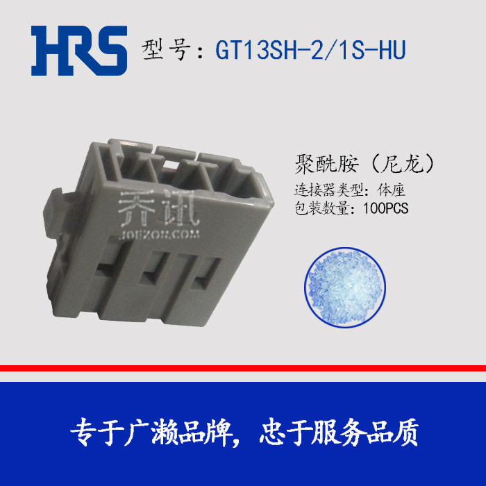 ձHRS  GT13SH-2/1S-HU  HIROSE Ӳ GT13 