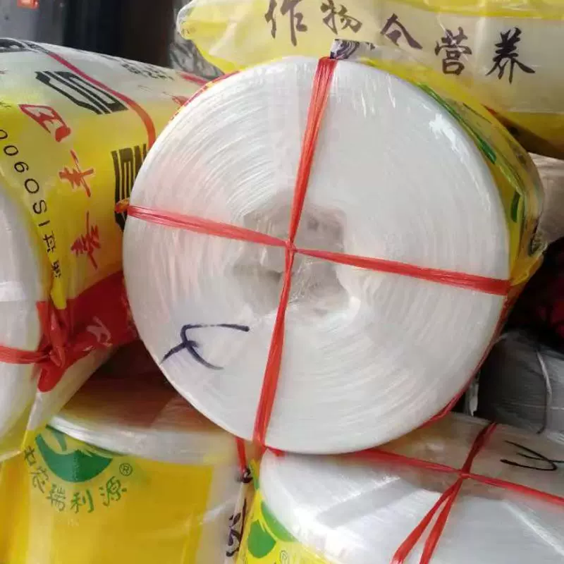 厂家批发高强度全新料捆扎绳撕裂膜 打包绳封包绳 尼龙捆草包装绳