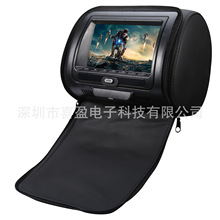 7寸车载头枕包DVD播放器带HDMI视频输入功能