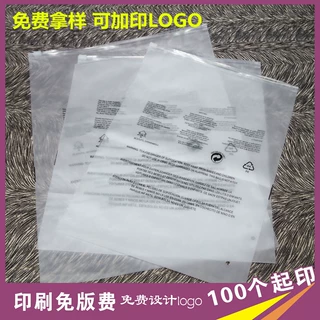 定做服装拉链袋高档童装磨砂包装袋内衣打底裤衣服包装袋印LOGO