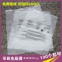磨砂高档定做内衣拉链袋